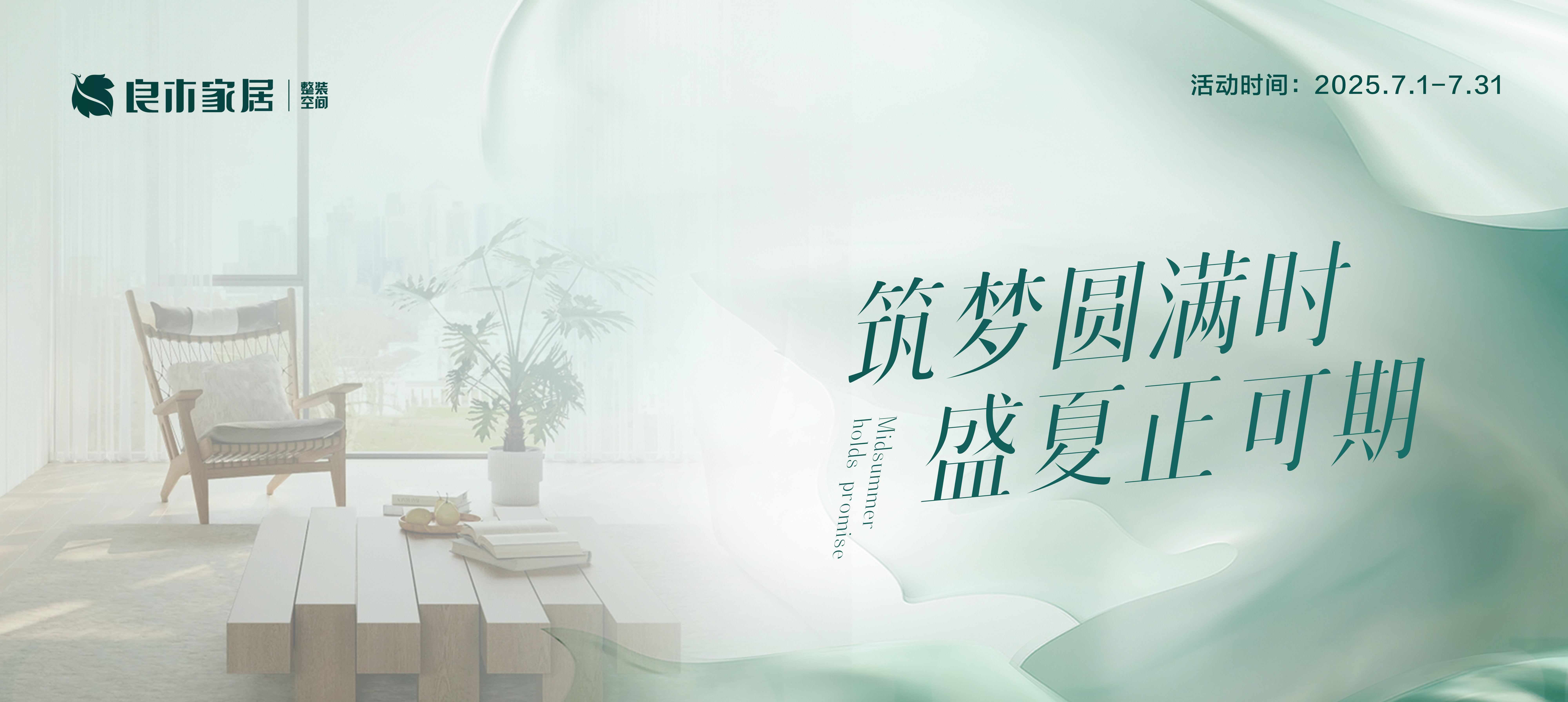 活動頁面